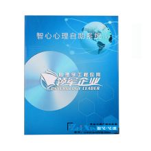 上海優顧企業咨詢管理公司 專業助力企業卓越發展的戰略伙伴